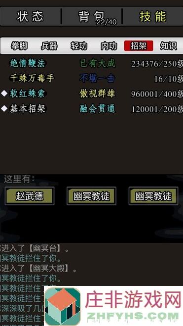 新手必看！放置江湖拳脚技巧炸街效果深度解析