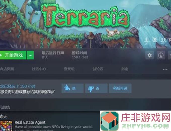 泰拉瑞亚入门保姆级攻略，萌新必看文字版教程！