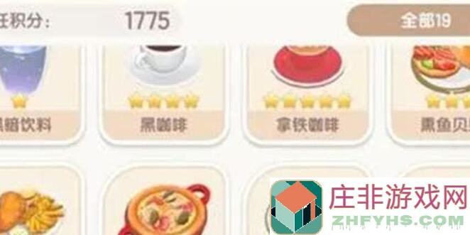 心动小镇烹饪指南：打造你的美食天堂！
