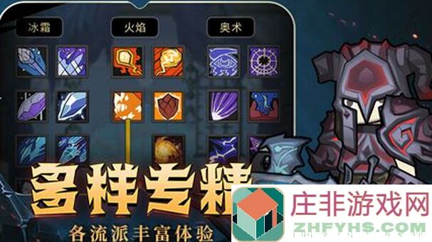 异世界勇者新手攻略：入门到精通的必备指南