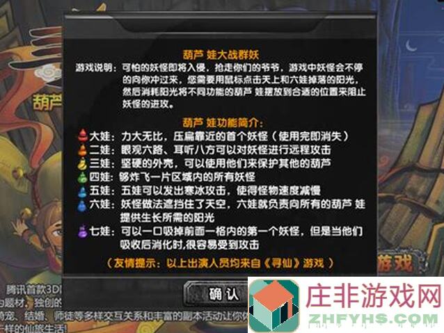 尖叫攻略诸神皇冠永久伤疤消除秘籍，战力大提升！