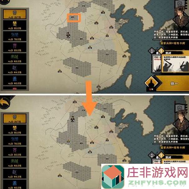 玩家必看！无悔华夏法正值不值得抽取？杂谈暨浅析