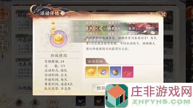 天龙八部2宝石系统攻略！轻松满级全宝石，告别费肝烦恼！