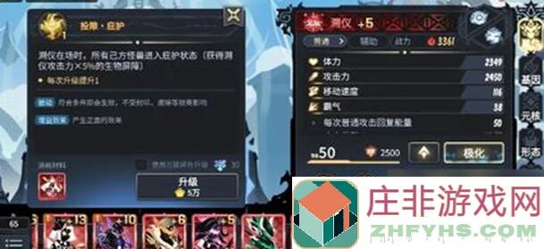 超进化物语2超！通关攻略：简单暴力强压盾，实战技巧分享，你真的会玩吗？