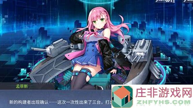 碧蓝航线全新船舶数据与技能全解析：虹彩终幕曲的秘密武器！