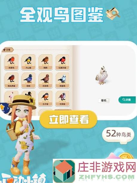 在哪玩转心动小镇：奇灵夜潮流活动全解析