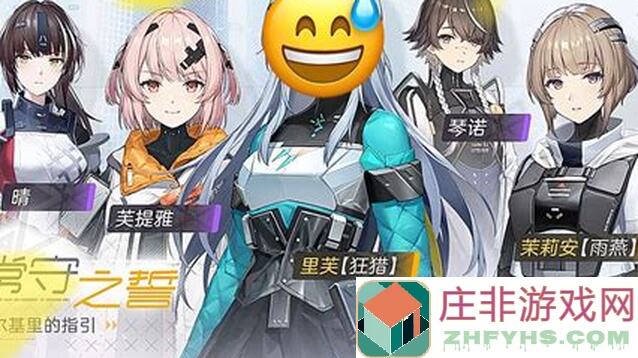 尘白禁区2.1抽卡推荐与拟境强度大揭秘！