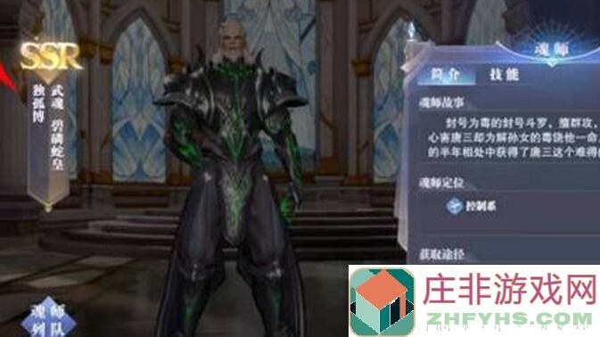 斗罗大陆：魂师对决独孤博外传第三期攻略，教你轻松秒变战神，一招制胜对手！