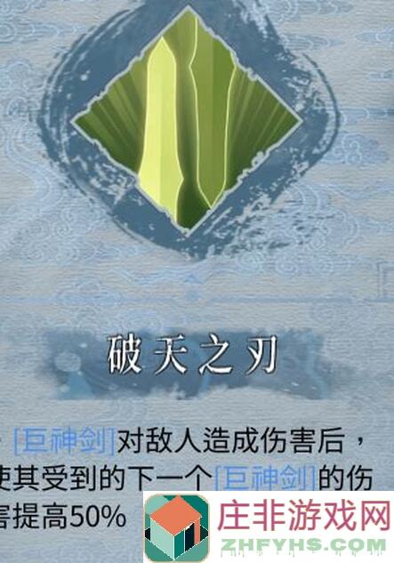 暖雪手游无脑远程流福音无限巨灵开天攻略，错过血亏！精通玩法，轻松通关，战力飙升！