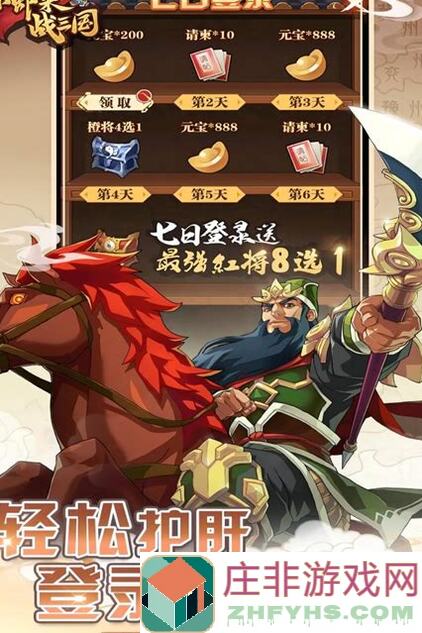 小虾米闯江湖大神教你3招神兵攻略，速变战神过关无难！？