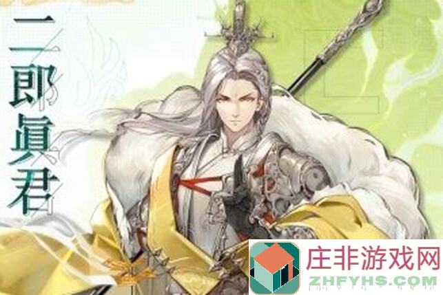 西游：笔绘西行新手攻略，披挂搭配技巧大揭秘，教你轻松提升战力！