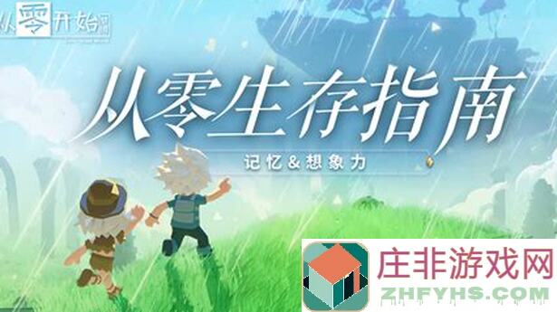 从零开始：梦境新手宠物全攻略
