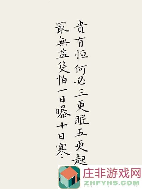最强祖师新手弟子选择攻略（第二期）：如何打造最强阵容