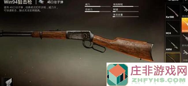 和平精英精选攻略：远程狙击利器盘点，哪把枪最稳？配件搭配大揭秘！
