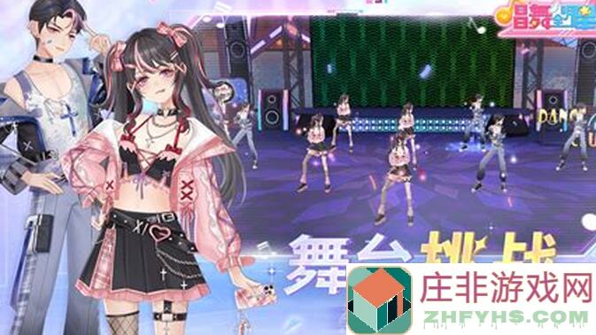 唱舞全明星冬至美食揭晓，已开奖！你是什么派？快来一起探索！