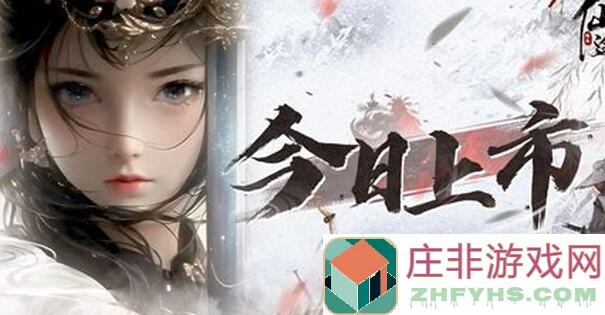 无极仙途仙途阁成就大揭秘，看完秒懂如何解锁隐藏奖励