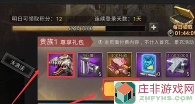 还在单刷吗？巨兽战场黑暗霸王龙怎么打？轻松拿高分不是梦！ribly快提升战力！