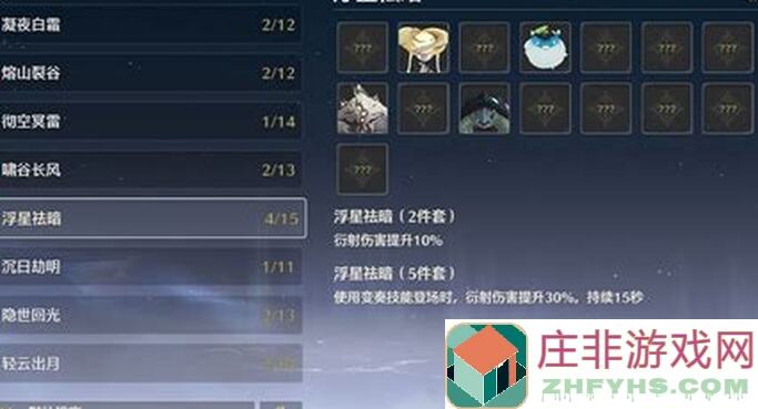 详解鸣潮队伍配置与声骸养成技巧，轻松提升战斗力，一招秒懂上手！