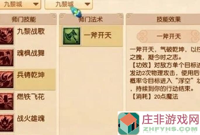 火环画师kuno_on的技能组合大揭秘：实战强度全解析！