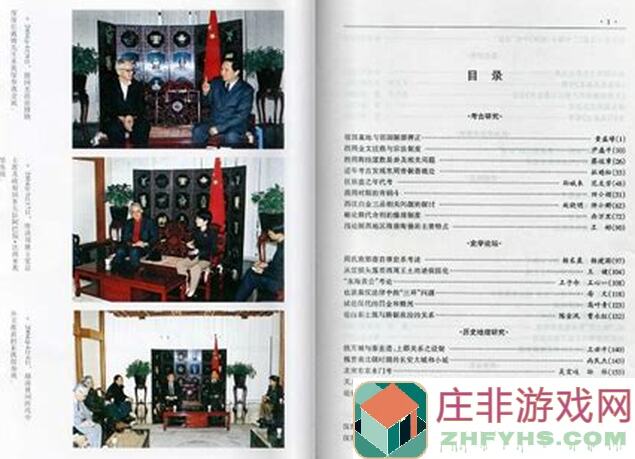 云裳羽衣 × 陕西历史博物馆：爆肝推荐！揭秘云裳格物中的大唐风情与盛世之美