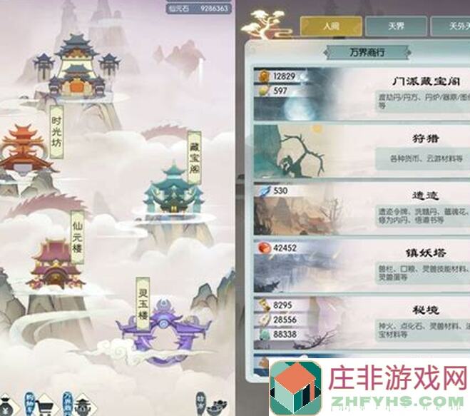 无极仙途九州商会攻略：闭眼就能选！新手必看的高效购买指南