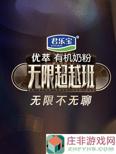 无限暖暖花愿镇奇想星大揭秘！揭秘隐藏收集点位，解锁全新收集攻略
