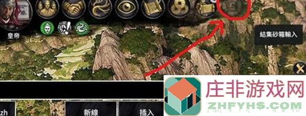 三国100%攻略：秒懂通关秘籍，教你轻松成为战神！