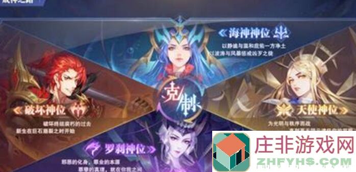 尖叫斗罗大陆：魂师对决5大技巧，轻松掌握海神唐三获取攻略！