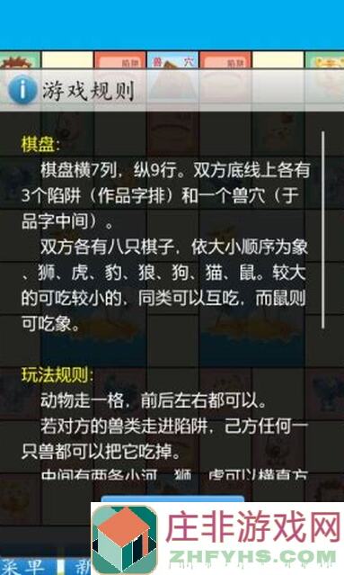 提速不朽之旅，大盾无奈破解！手把手教你有战力的玩家快速上分攻略！