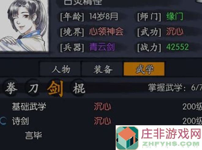 你的江湖历练，古墓密道攻略全解！隐藏BOSS怎么刷？)