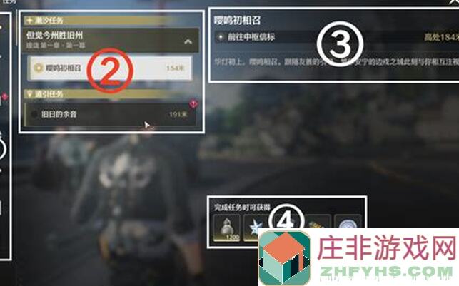 鸣潮开服保姆级攻略性价比任务篇❗️，新手必看！一步到顶！