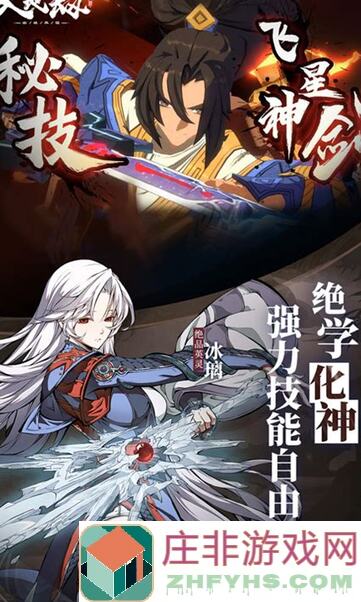 100%逆天组合天地劫：幽城再临25级燕明蓉搭配双奶，轻松过30级冰脉，究竟如何挑战35级冰脉！实战攻略揭秘！