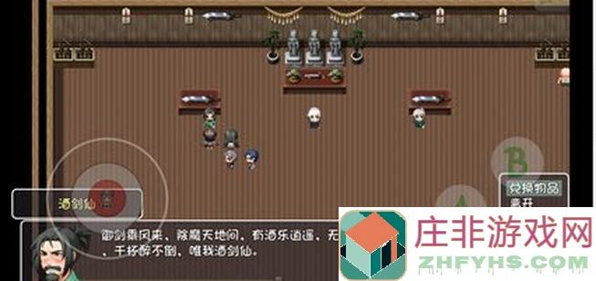 大千世界蜀山304045攻略亲测秘籍揭秘！