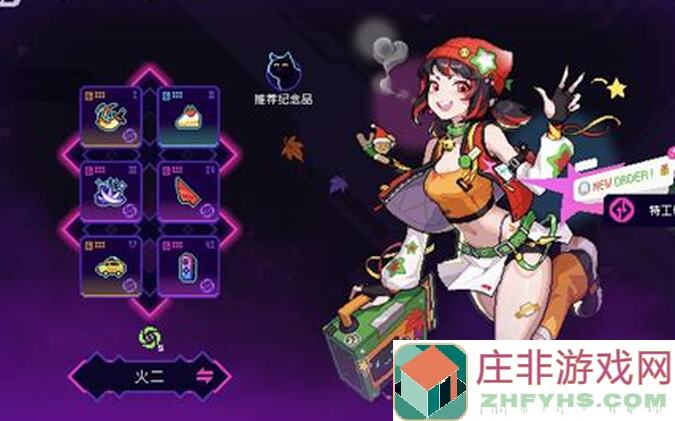 霓虹深渊：无限同调链接#SE赛季刷子套攻略 Teach You How to秒杀全场!