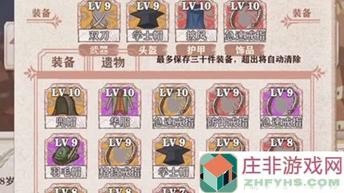 异世轮回录：农民角色如何选择高残天赋以秒变大神？
