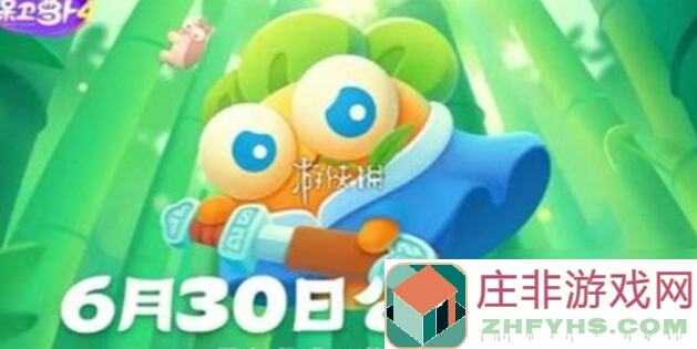 保卫萝卜4阿波与魔法宝藏第15关能不能速通？效率攻略指南揭秘！