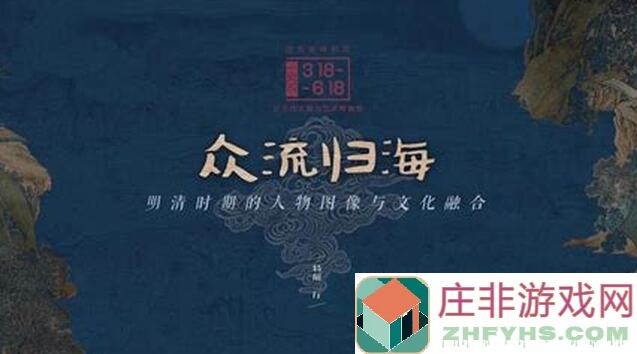 白飘党必看！山海镜花大荒御军无脑抄作业血赚不亏通关攻略大揭秘