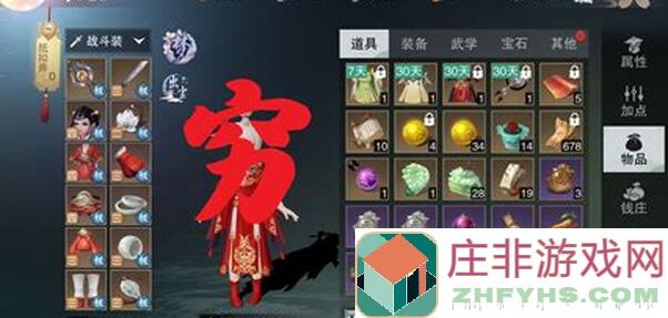 一梦江湖必备攻略：门派选择完全指南