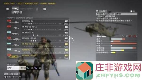 合金机兵究竟如何5天内刷爆活动商店选择技巧全攻略