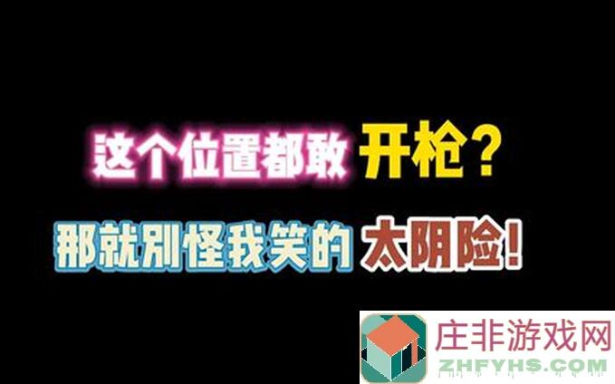 第五人格里这些冷知识，99%的玩家都没get到！快来一起揭秘吧~