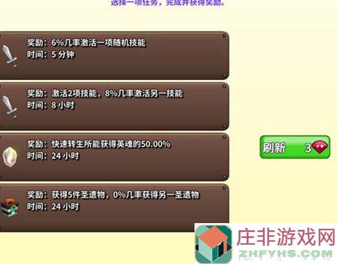萌新必看快速掌握蛋蛋传奇2攻略，轻松成为战神！