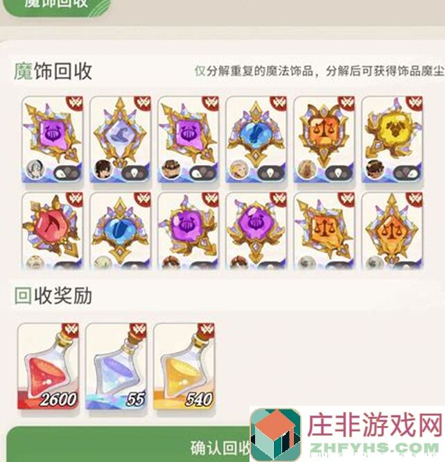 剑与远征：启程给国服平民玩家的小提醒，躲开这些坑道你秒变战神！