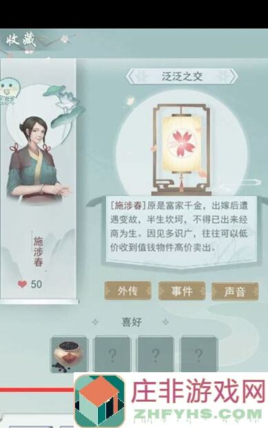 江湖悠悠剑指仙路！新手快速入门攻略，轻松掌握剑仙技能，一招秒变战神！