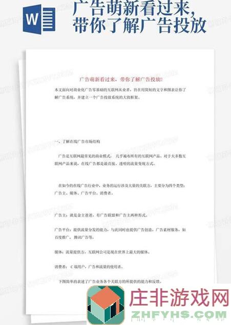 萌新看过来！公主连结Re:DivePVE六星角色推荐+进阶攻略解锁哪些福利？