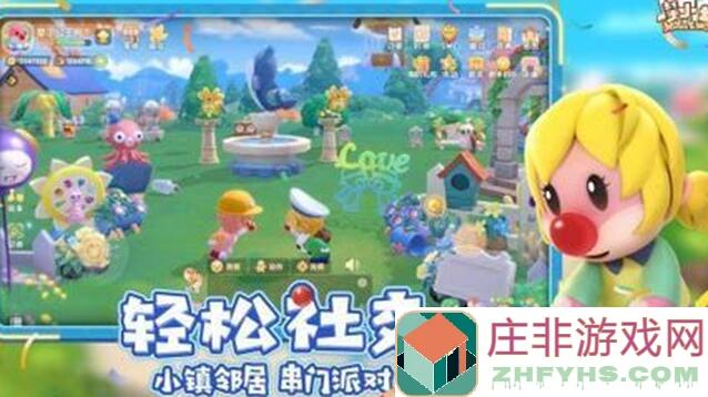 摩尔庄园小屋外观哪里买亲测整理