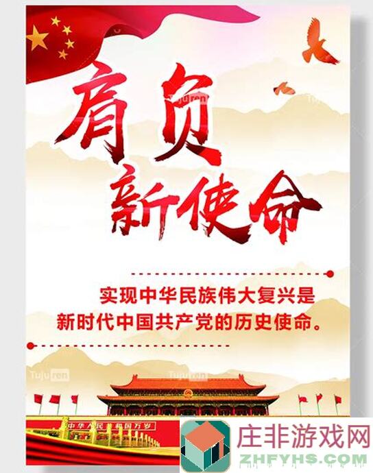 新游必看！物华弥新新手过渡角色装备怎么选？来源在哪？