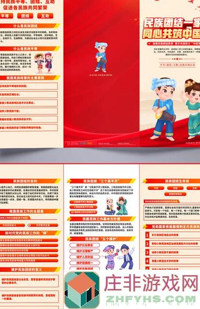 亲测攻略：诸神皇冠坑爹酒馆全攻略助你秒懂快速提升战力