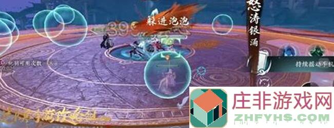 逆水寒幻域开荒怎么玩？攻略+技巧解析，让你秒懂逆水寒幻域开荒机制！
