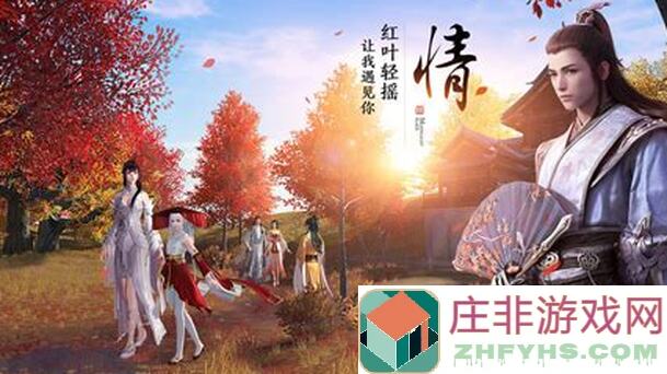 用好这个细节！三分钟速成天涯明月刀陨星之战老司机→
