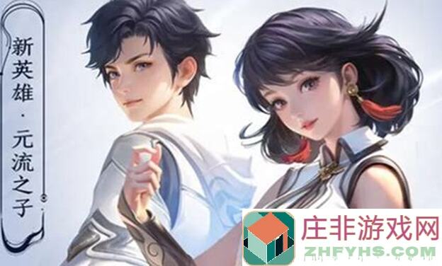 5分钟零失误，王者荣耀元流之子法师职业出装攻略